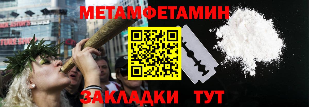 АМФЕТАМИН Premium  Вход с VPN  АМФЕТАМИН  Благодарный 