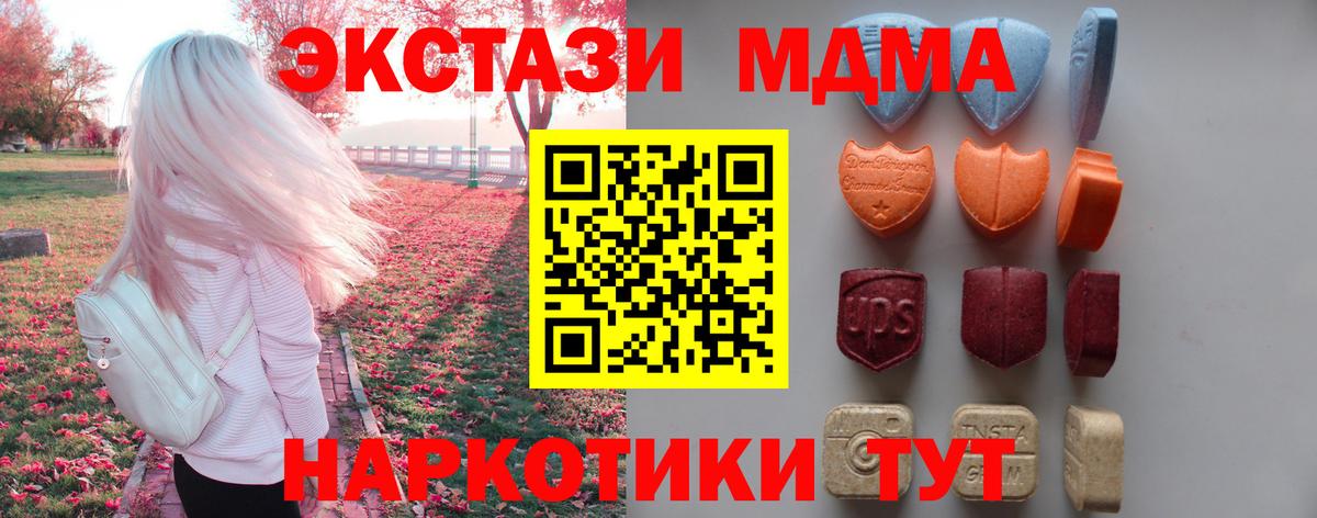 ЭКСТАЗИ диски Благодарный