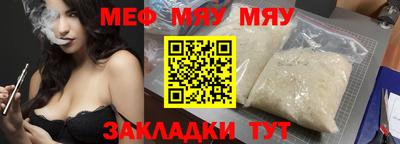 круглые Уссурийск