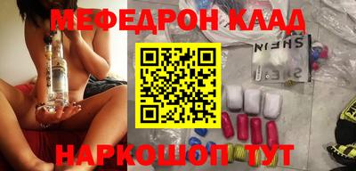 прущие крисы Усть-Илимск