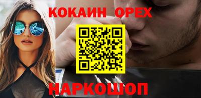 круглые Уссурийск