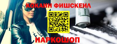 альфа пвп Усть-Джегута