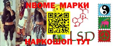 круглые Уссурийск