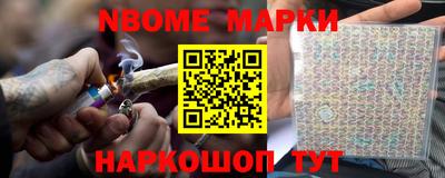 альфа пвп Усть-Джегута
