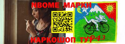 круглые Уссурийск