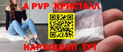 прущие крисы Усть-Илимск