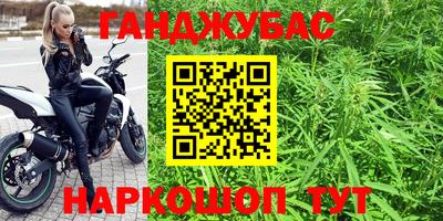 альфа пвп Усть-Джегута