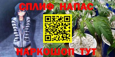 альфа пвп Усть-Джегута