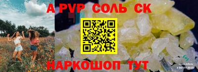 круглые Уссурийск