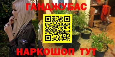 альфа пвп Усть-Джегута