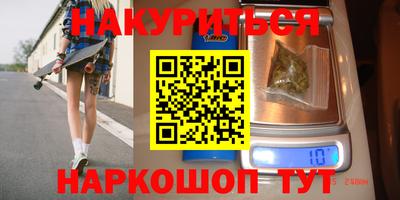 альфа пвп Усть-Джегута