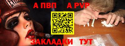 прущие крисы Усть-Илимск