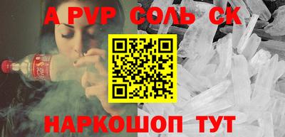 прущие крисы Усть-Илимск
