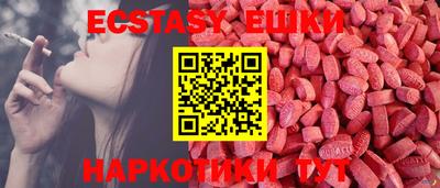 круглые Уссурийск