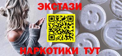 прущие крисы Усть-Илимск