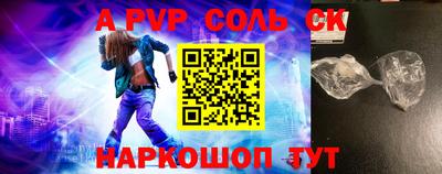 прущие крисы Усть-Илимск
