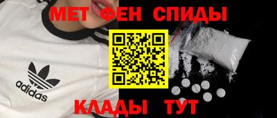 альфа пвп Усть-Джегута