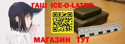 альфа пвп Усть-Джегута