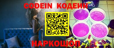 прущие крисы Усть-Илимск