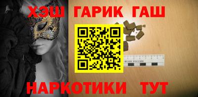 прущие крисы Усть-Илимск