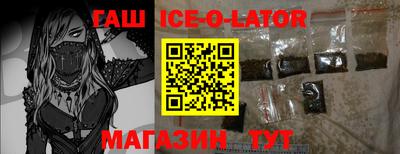 круглые Уссурийск