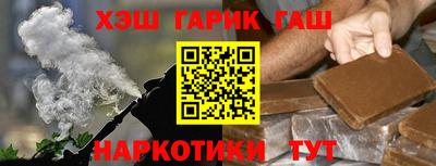 прущие крисы Усть-Илимск