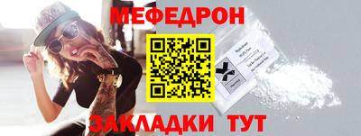 круглые Уссурийск