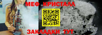 прущие крисы Усть-Илимск