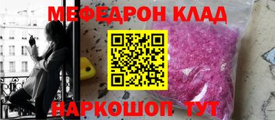 альфа пвп Усть-Джегута