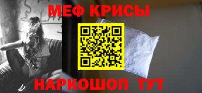 прущие крисы Усть-Илимск