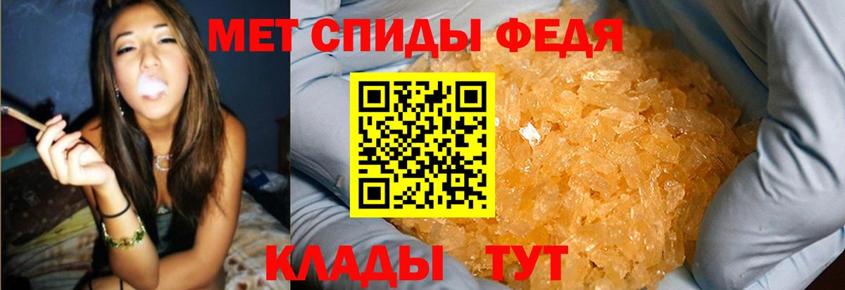 МЕТАМФЕТАМИН винт  Вход с VPN  Благодарный  МЕТАМФЕТАМИН винт 