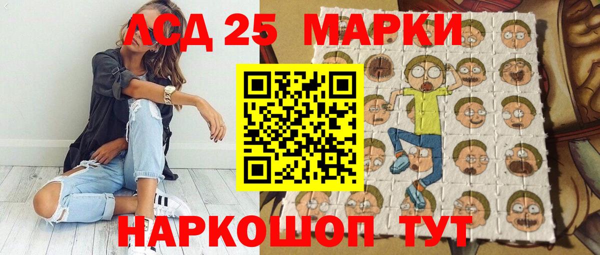 Благодарный  Наркотические марки 1500мкг  Вход с VPN 