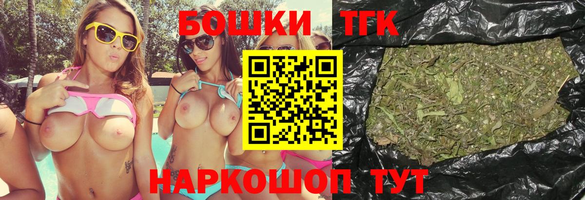 Шишки марихуана Bruce Banner Благодарный
